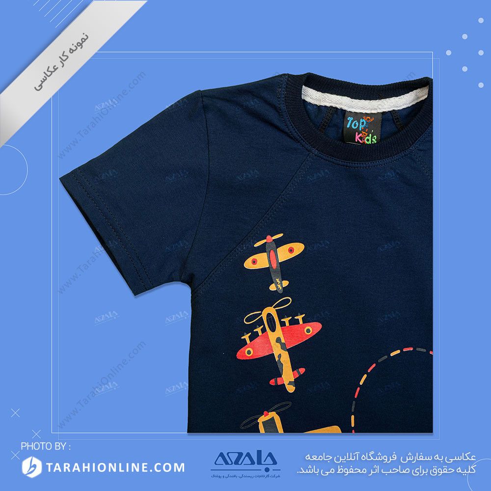 عکاسی از لباس بچگانه پسرانه - 11 - تصویر 2